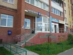 Отделение почтовой связи № 625014 (Западносибирская ул., 10, Тюмень), почтовое отделение в Тюмени