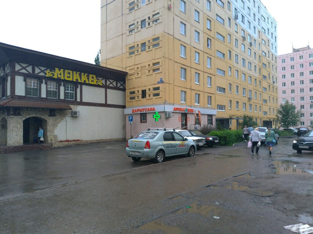 Магазин Уфе Экспресс