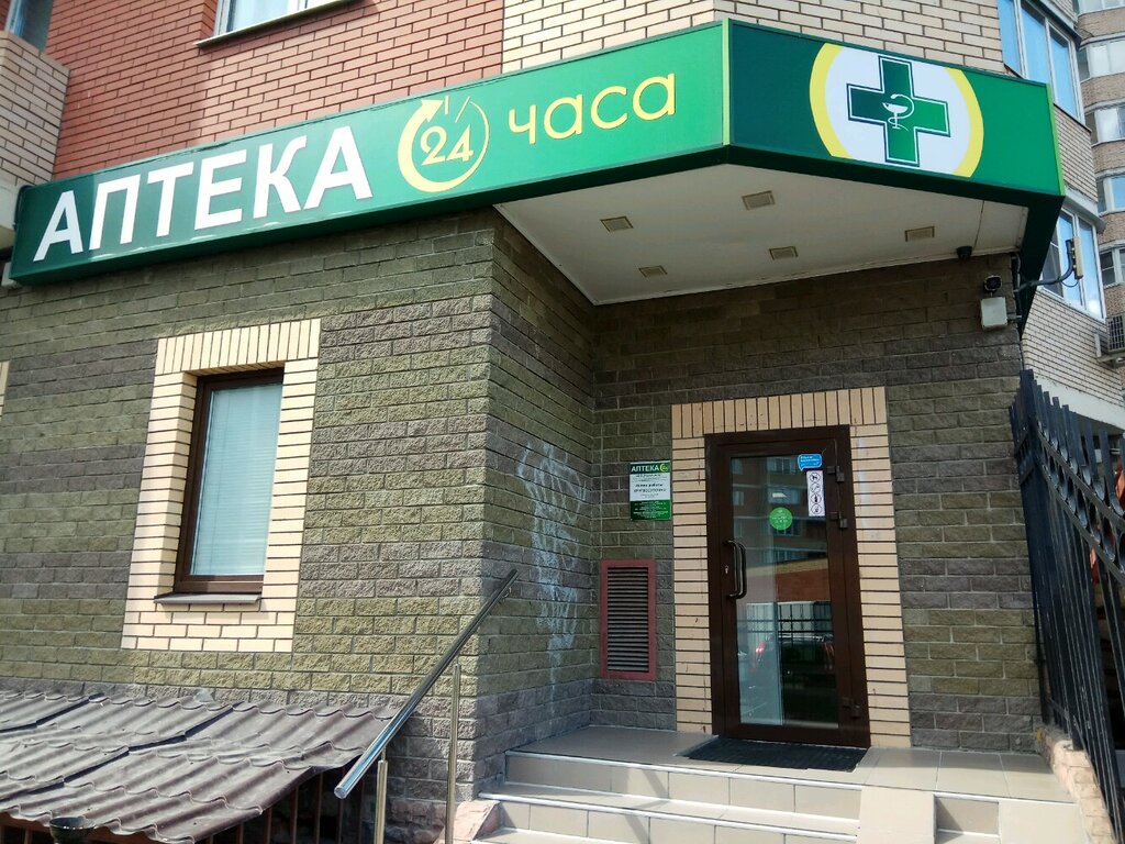Магазин 24 Люберцы
