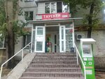 Tauyekel (Sı Sınhaı kóshesi, 6), grocery
