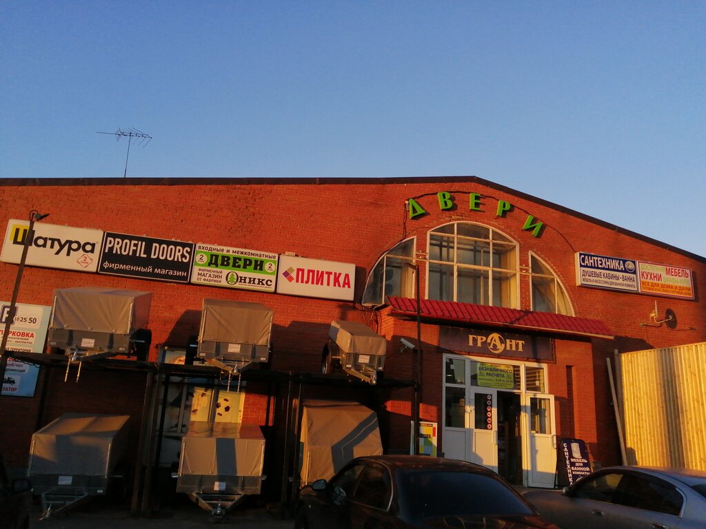 Plumbing shop Сантехника, Lubercy, photo