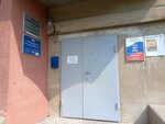 Otdel politsii (Sovetskaya Street, 201) ، قسم الشرطة