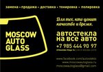 MoscowAutoGlass (Yermakova Roscha Street, 7Ас1), auto glass