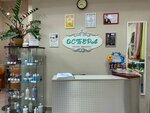 Ostera (Polotskaya Street, 6к1), beauty salon