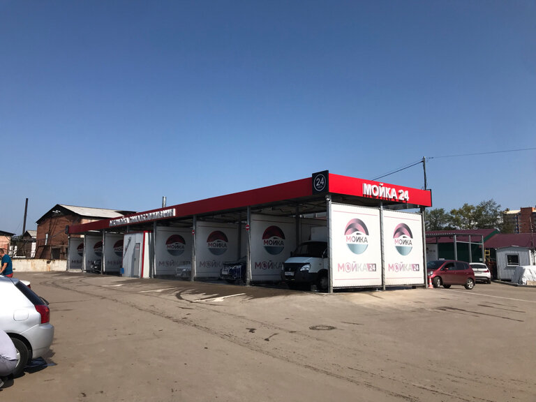 Lavado de coches Автомойка самообслуживания, , foto