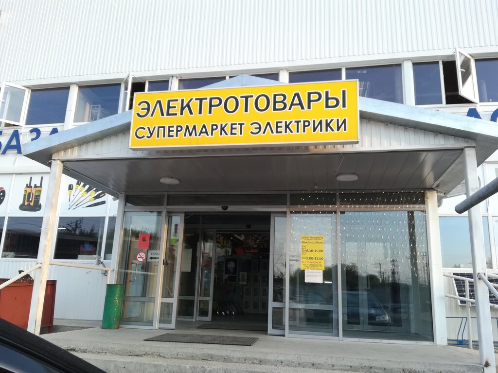 Дом аккумуляторов пенза адрес