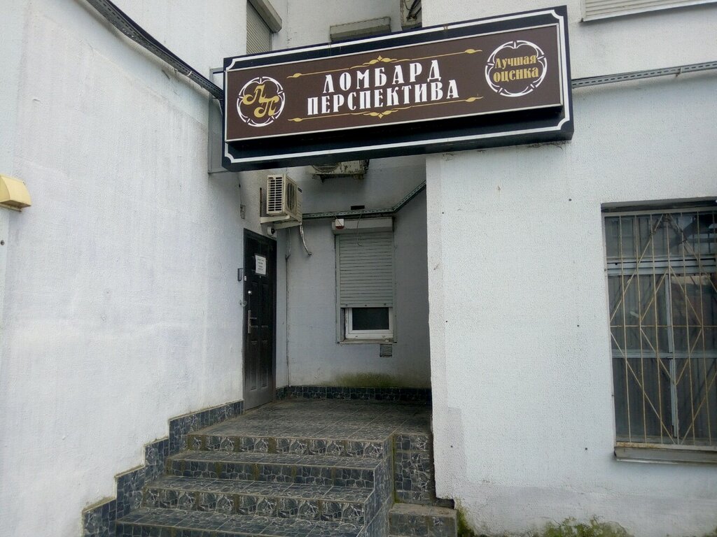 Магазины До 12 Минск