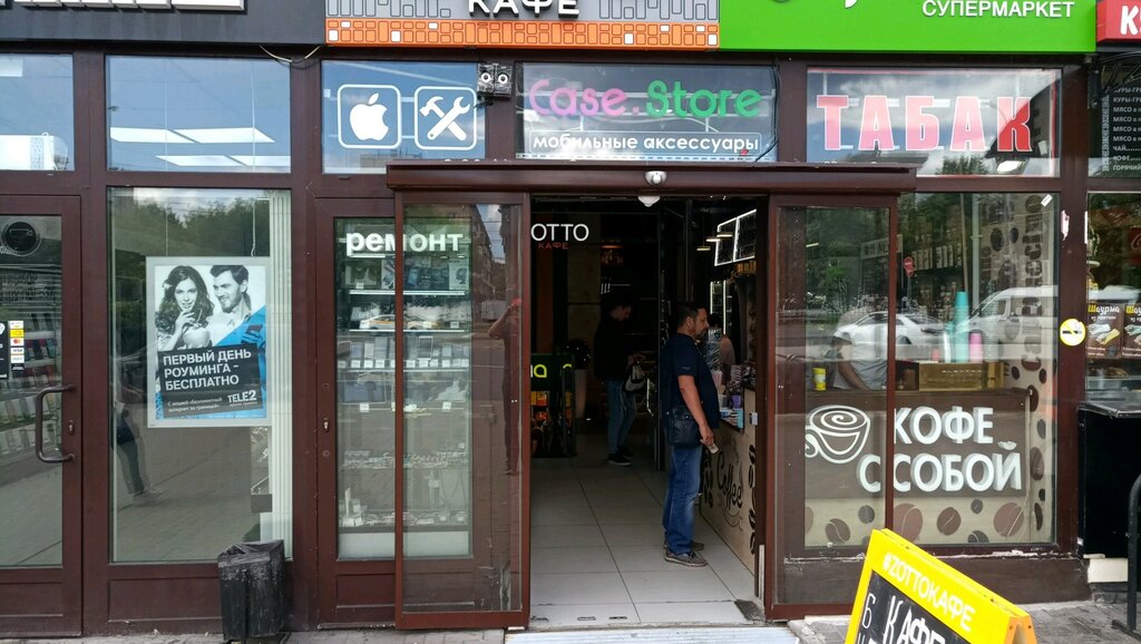 Case Store Интернет Магазин