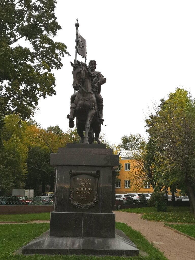 Monument, memorial Dmitry Donskoy, Moscow, photo