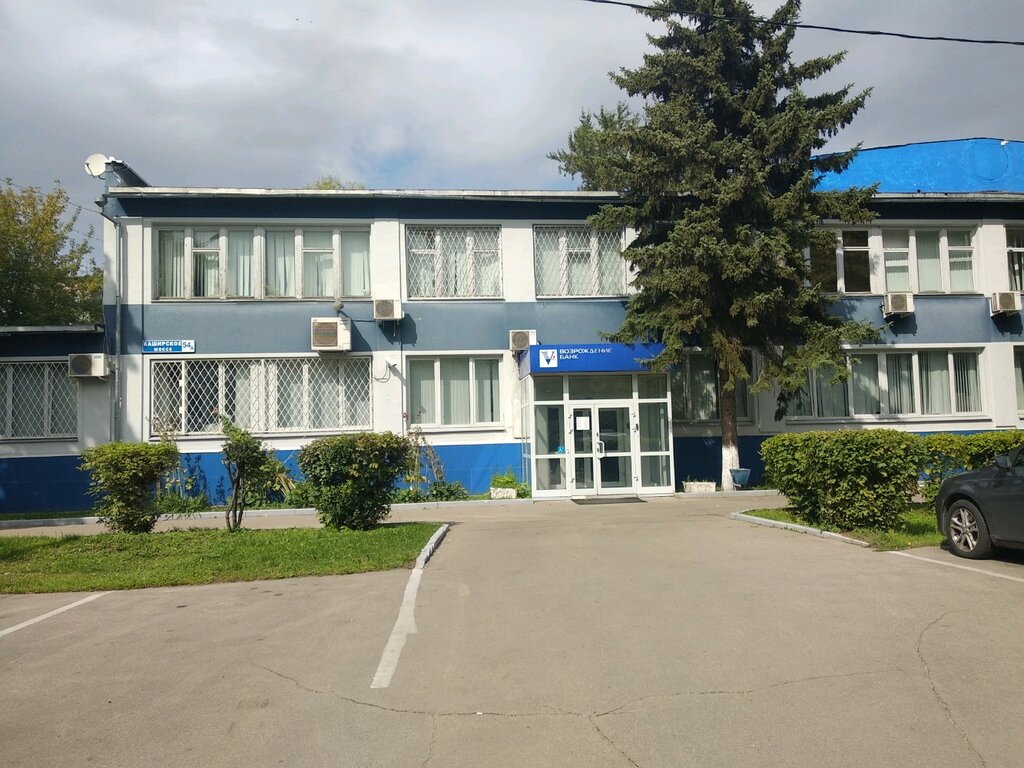 Bank Bank Vozrozhdeniye Domodedovsky filial Glavny ofis, Domodedovo, photo