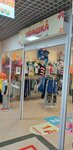 Сказка (Kuybysheva Street, 16), tienda de ropa para niños