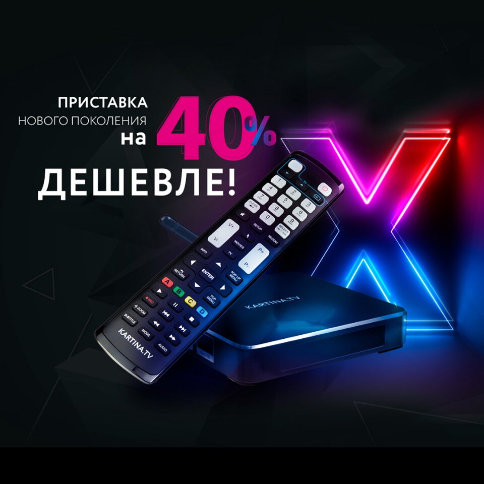 Московский Телевизор Интернет Магазин
