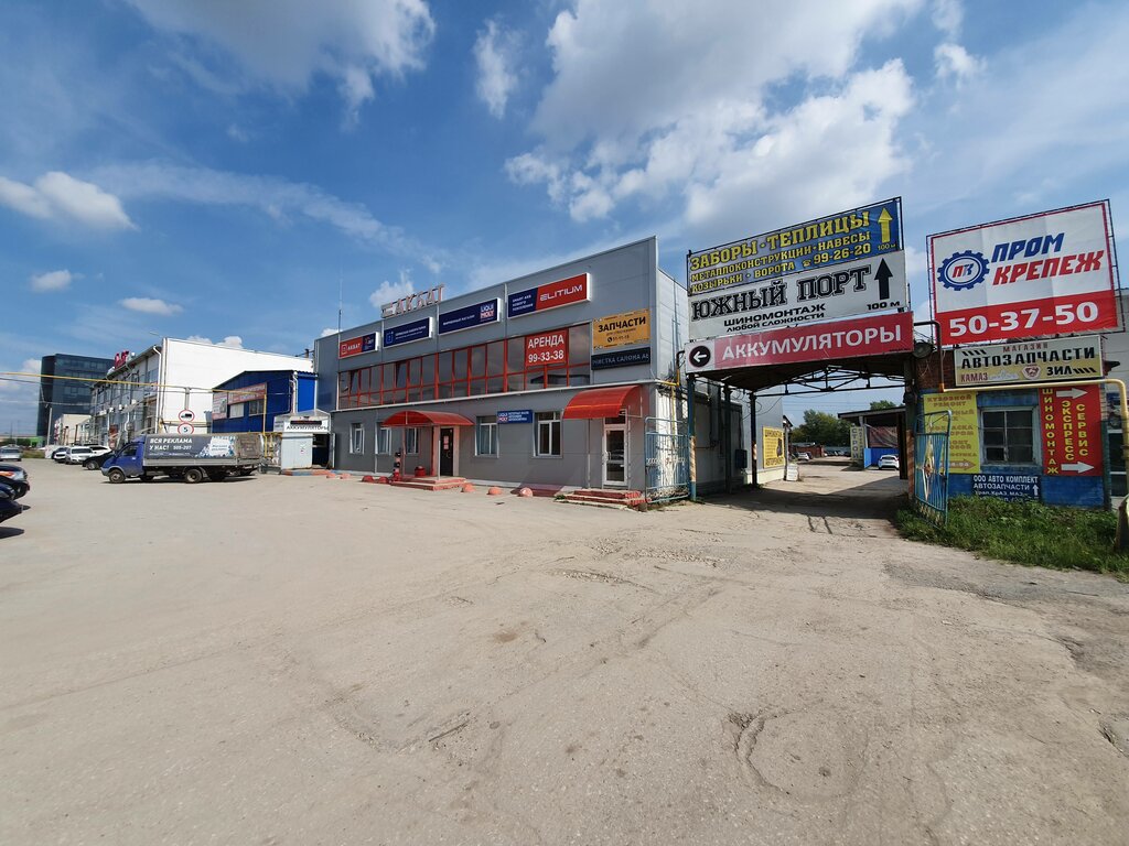 Акбар рязань аккумуляторы