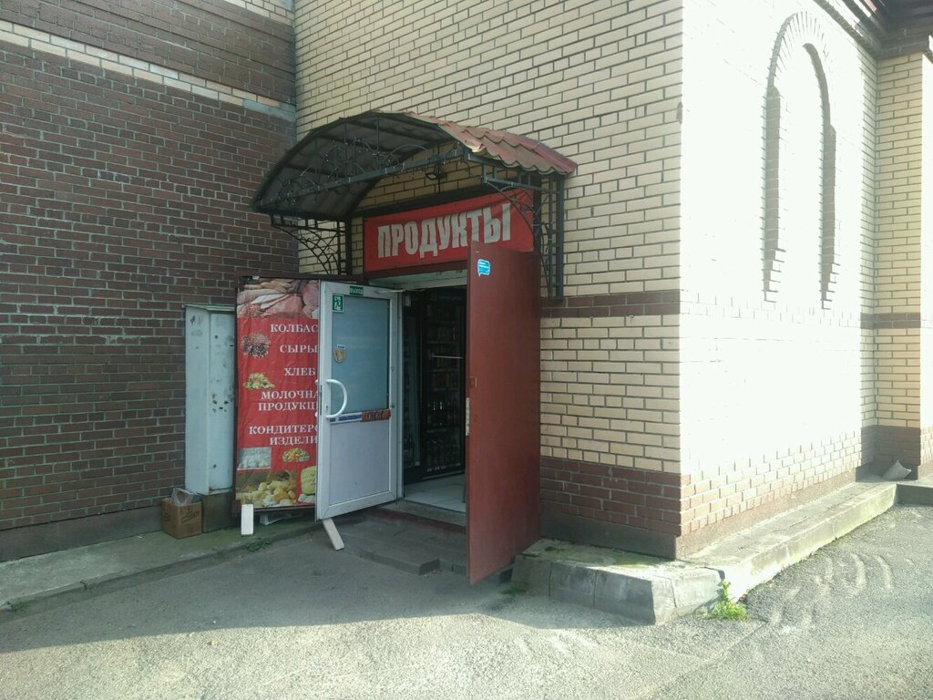 Музыкальный Магазин Ул Глинки