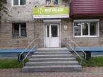 NicoLux (Lenina Avenue, 4), vape shop