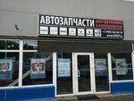 Truck and trailer parts (Транспортный пер., 8, Реутов), производство автозапчастей в Реутове