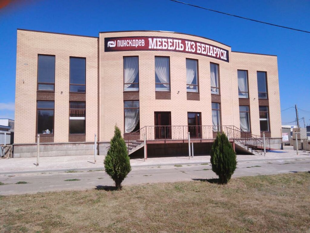 Мебельные Магазины В Волгодонске