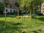 Спортивная площадка (Baumana Street, 4), sports ground