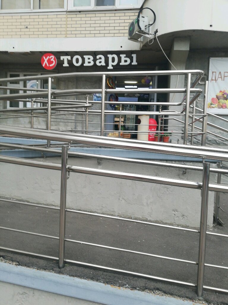 Проспект Защитников Москвы Магазины