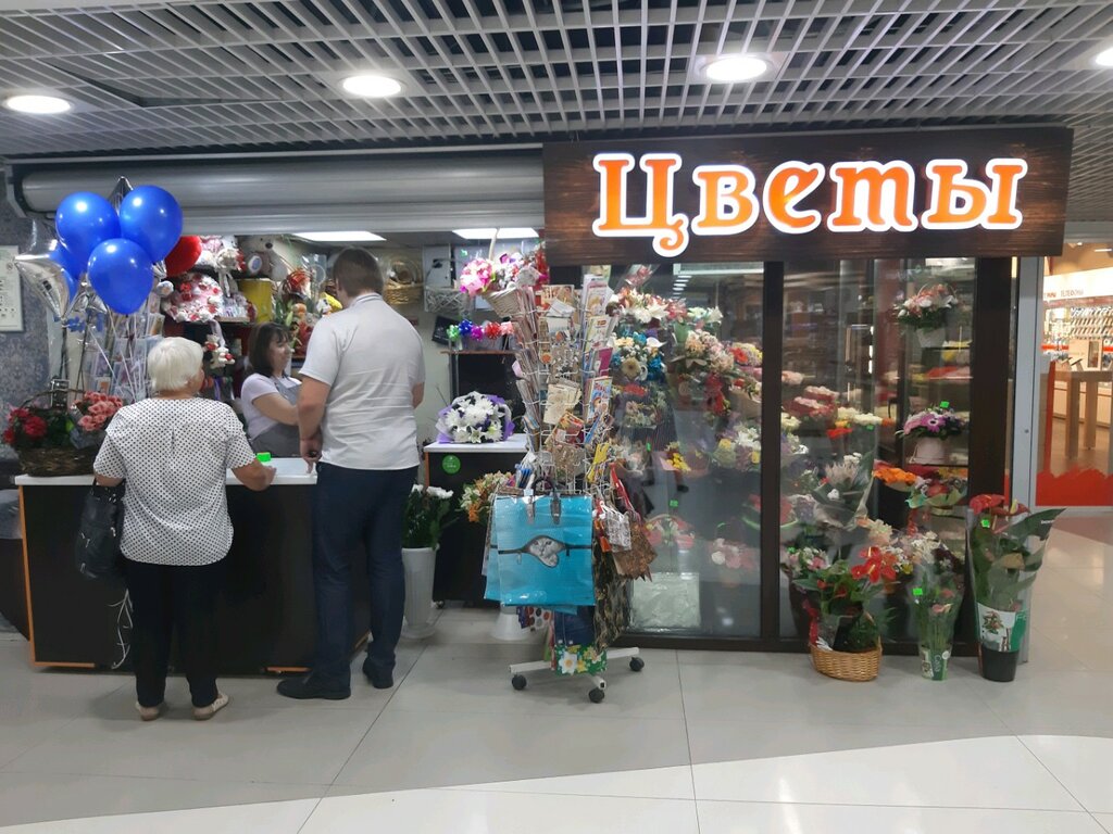 Интернет Магазин Цветов Курск