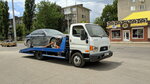 Фото 3 Автоэвакуаторы