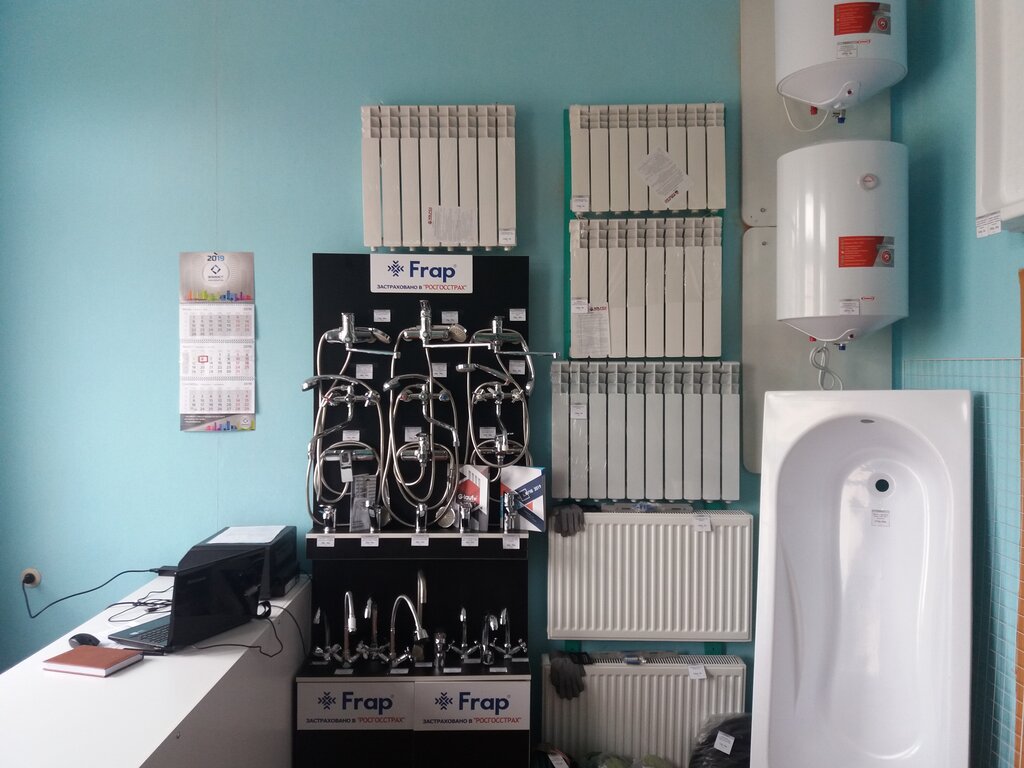 Интернет Магазин Сантехники В Беларуси