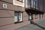 Фото 5 АльфаСтрахование