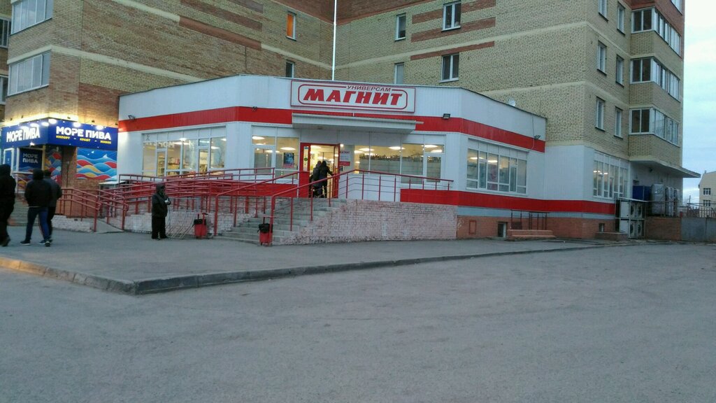 Магазин 0 3 Месяца
