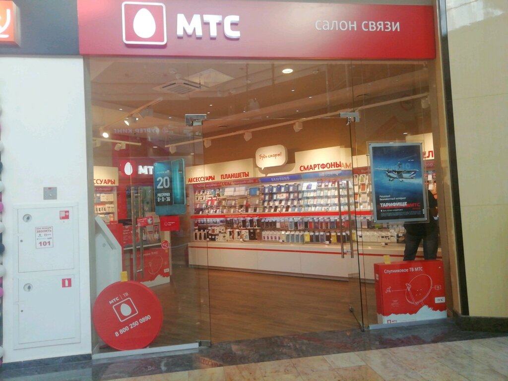 Мтс Магазин Shop