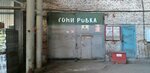 Toning Garage (Bykovskiy proyezd, 3), car window tinting