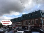 Фото 3 Гамма Полис