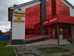 Терминал (ул. Гусева, 2, Ульяновск), магазин автозапчастей и автотоваров в Ульяновске