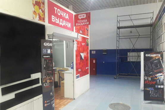 Ого Гипермаркет Интернет Магазин В Москве