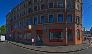 Адрес Бытовой