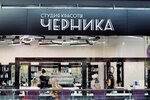 Chernika - Arena (Pobedy Boulevard, 23Б), beauty salon