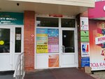 Sotis tekhnolodzhi (Sovetskiy City Administrative District, Akademgorodok Microdistrict, Ivanova Street, 4) ، أنظمة الأمن وأجهزة الإنذار