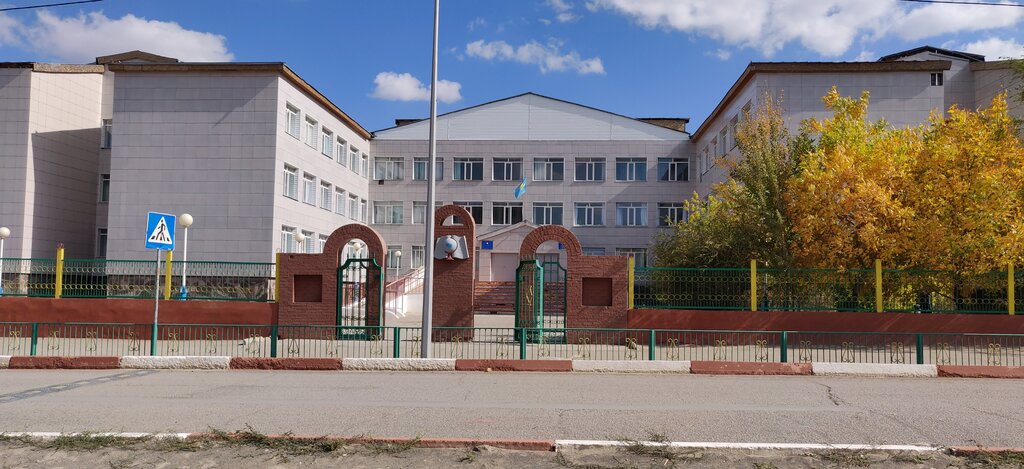 Среднее школы в казахстане