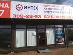 Intech (gorodskoy posyolok Kuzmolovskiy, ulitsa Ryadovogo Leonida Ivanova, 2А) ، معدات المرافق العامة