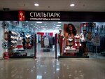 Stylepark (Khudayberdina Street, 120), lingerie and swimwear shop