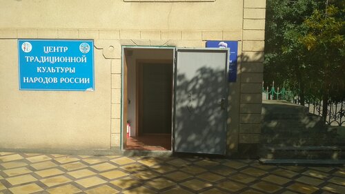 Museum Центр традиционной культуры Докузпариснкого района, Republic of Dagestan, photo