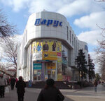 Парус (Sovietskaia vulytsia, 126Г), shopping mall