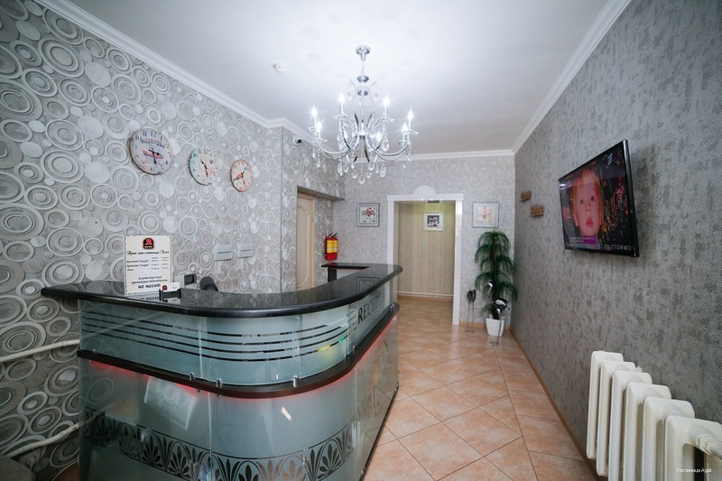 Фото Агат