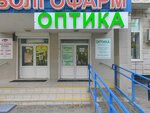 Оптика (ул. 64-й Армии, 65, Волгоград), салон оптики в Волгограде