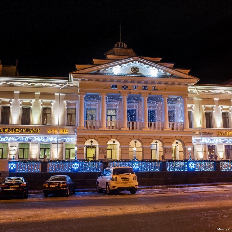 Фото Магистрат