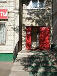 Atelye transformacia (Zelenogradskaya Street, 17), taller de sastrería