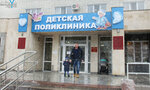 ГБУЗ СК ГДБ г. Невинномысска (ул. Гагарина, 57, Невинномысск), детская поликлиника в Невинномысске