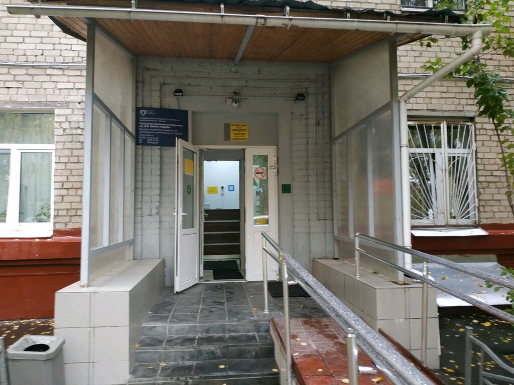 Polyclinic for adults Kliniko-diagnosticheskoye otdeleniye pri Gkb im. V. V. Vinogradova, Moscow, photo