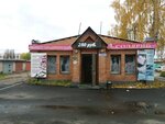 Sunlight (Kudryashova Street, 96), peluquería