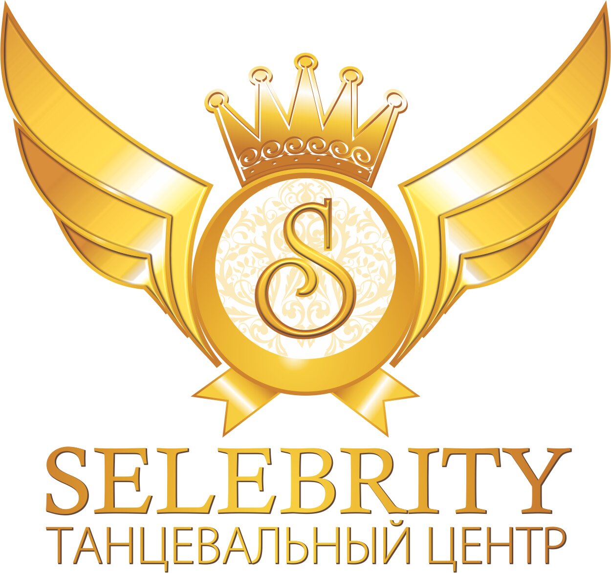 Selebrity танцевальный центр