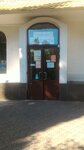 Ромашка (улица Кирова, 25), tienda de productos